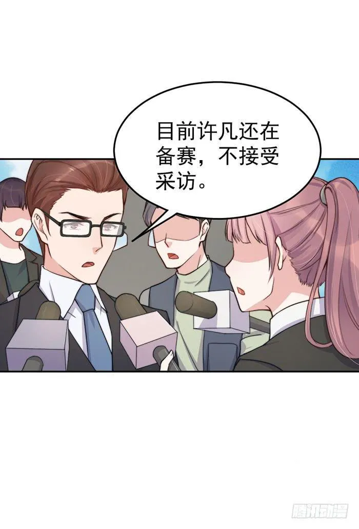 每家都有本难念的经 第11页