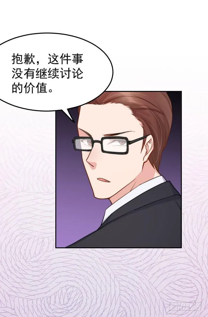 每家都有本难念的经 第14页