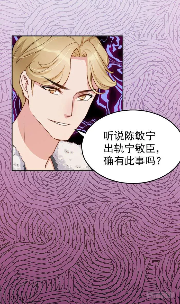 每家都有本难念的经 第15页