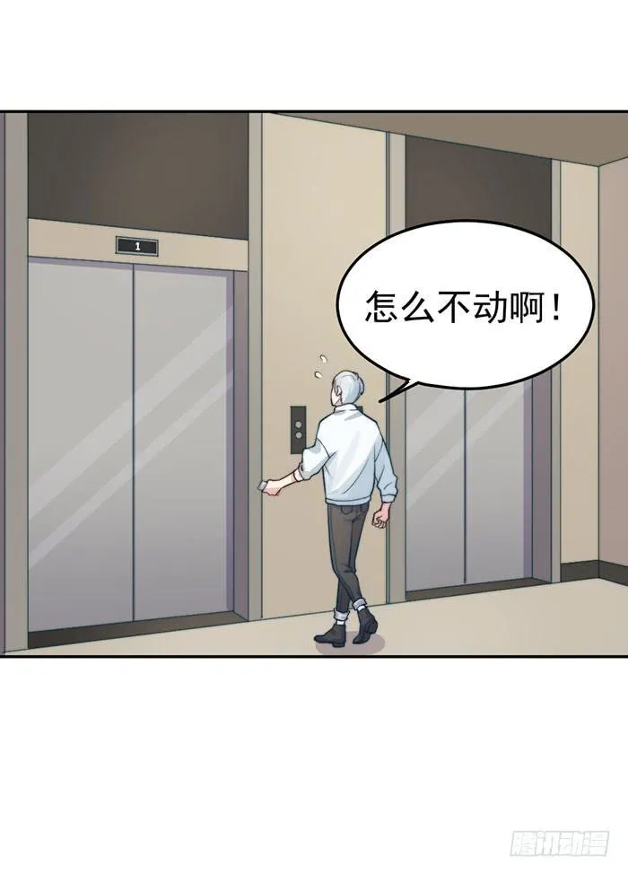 每家都有本难念的经 第19页