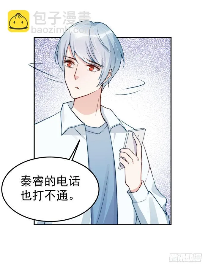 每家都有本难念的经 第20页