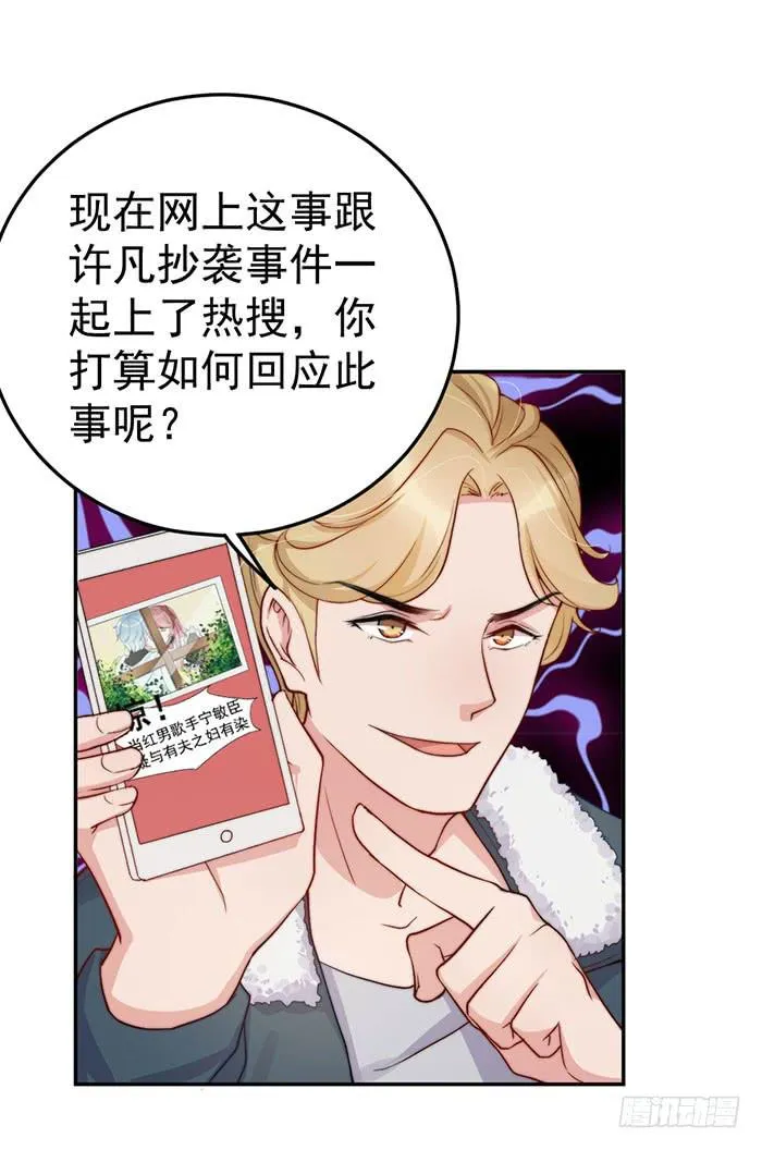 每家都有本难念的经 第24页