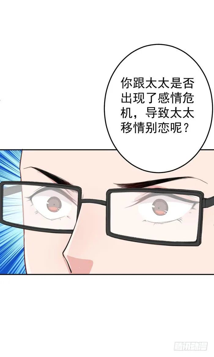 每家都有本难念的经 第25页