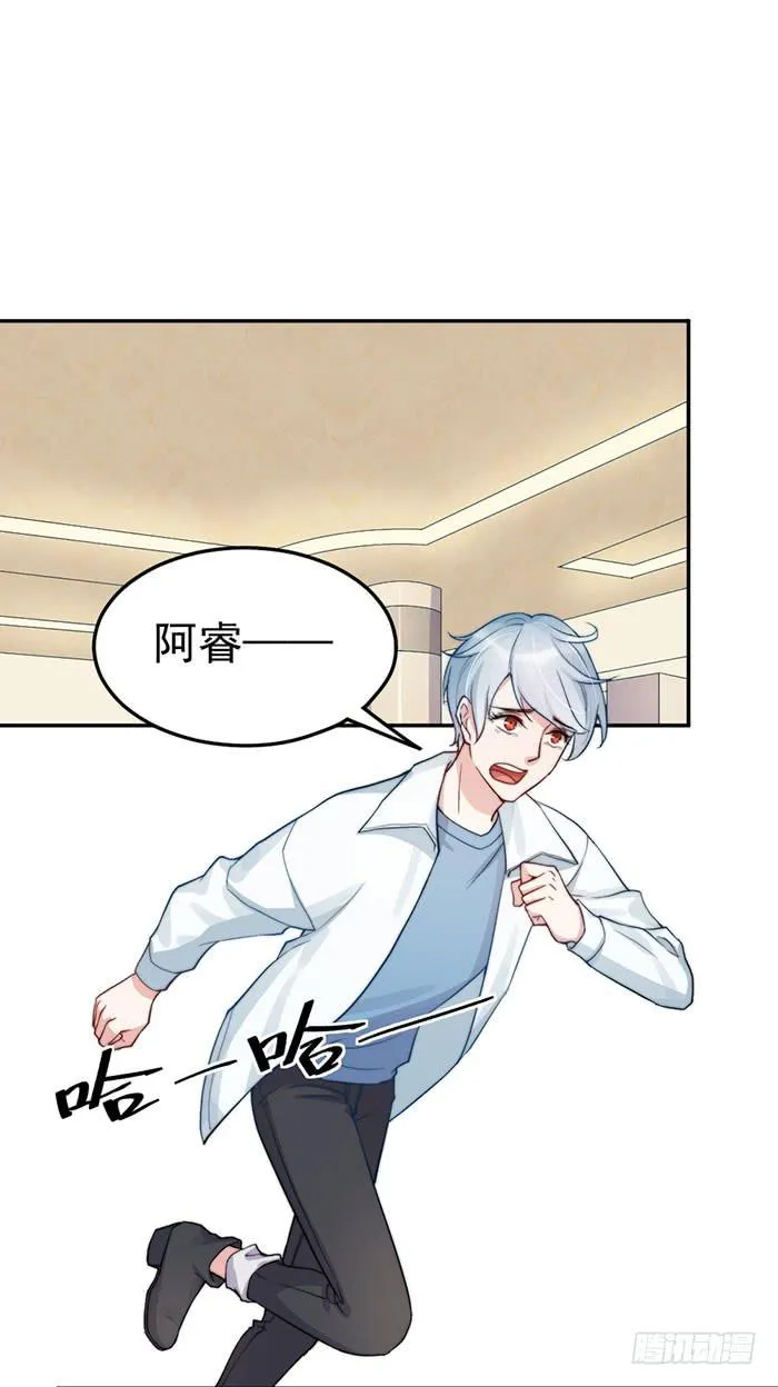 每家都有本难念的经 第26页