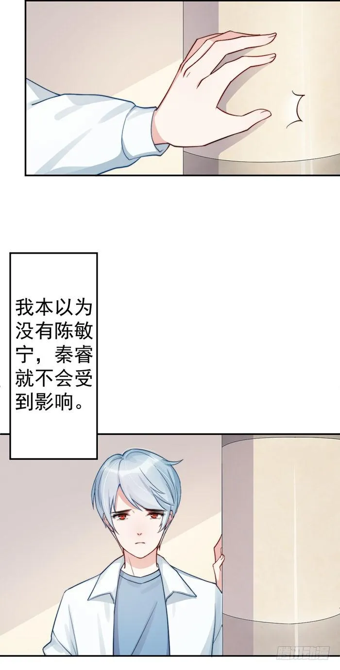 每家都有本难念的经 第27页