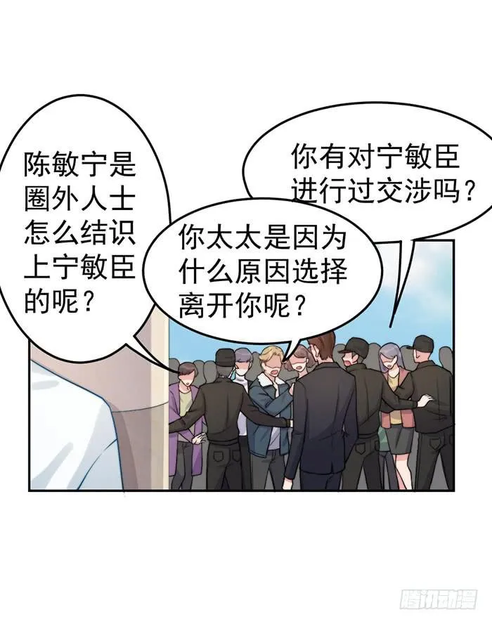 每家都有本难念的经 第28页