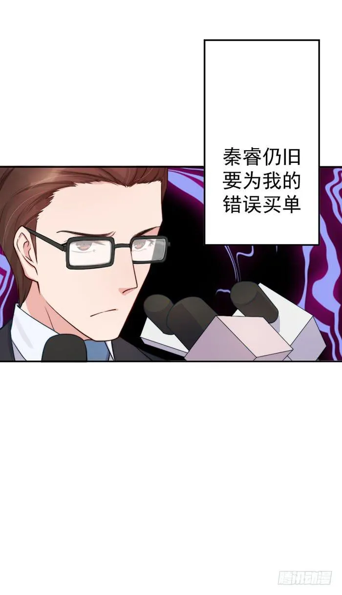 每家都有本难念的经 第30页
