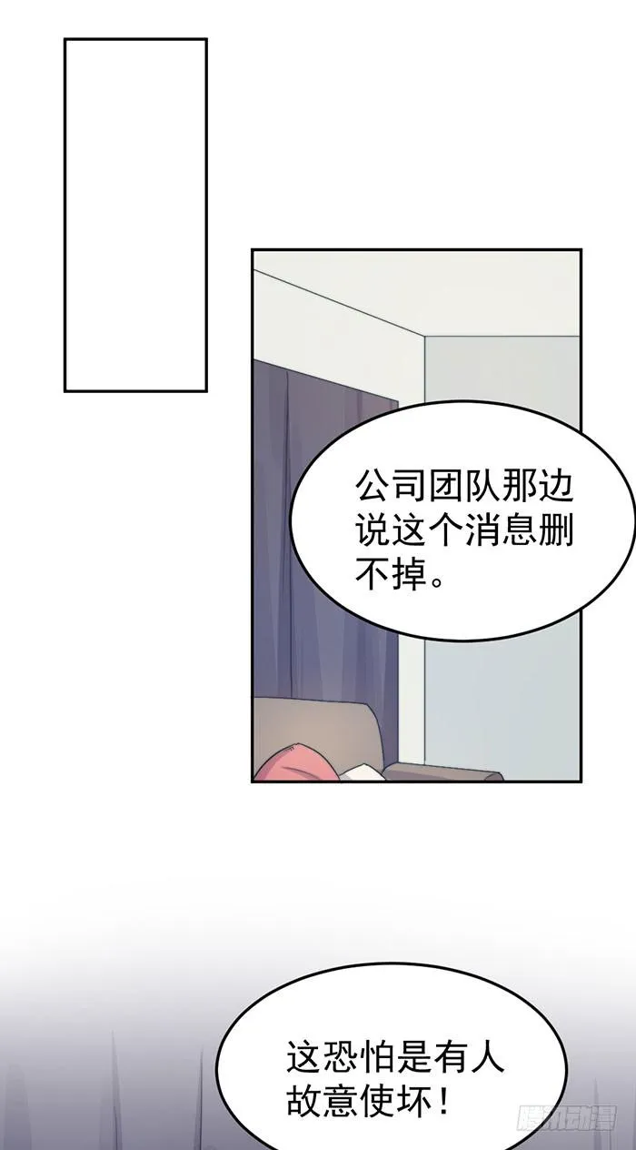 每家都有本难念的经 第31页