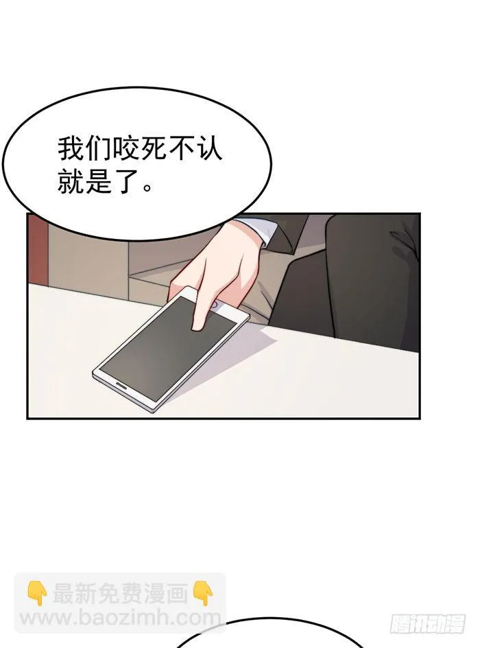 每家都有本难念的经 第34页