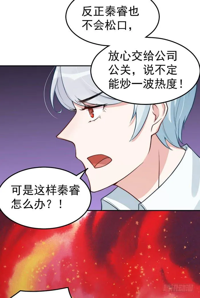 每家都有本难念的经 第35页
