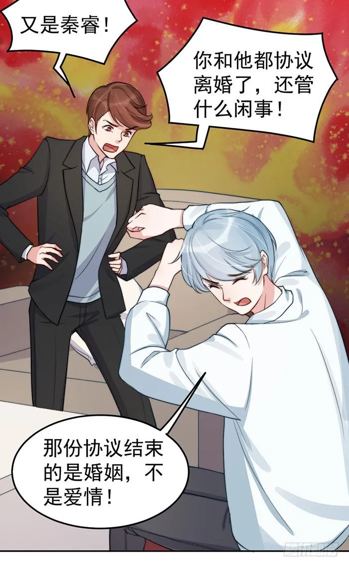 每家都有本难念的经 第36页