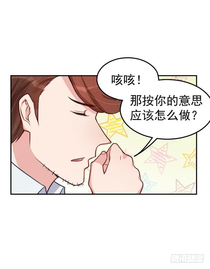 每家都有本难念的经 第38页