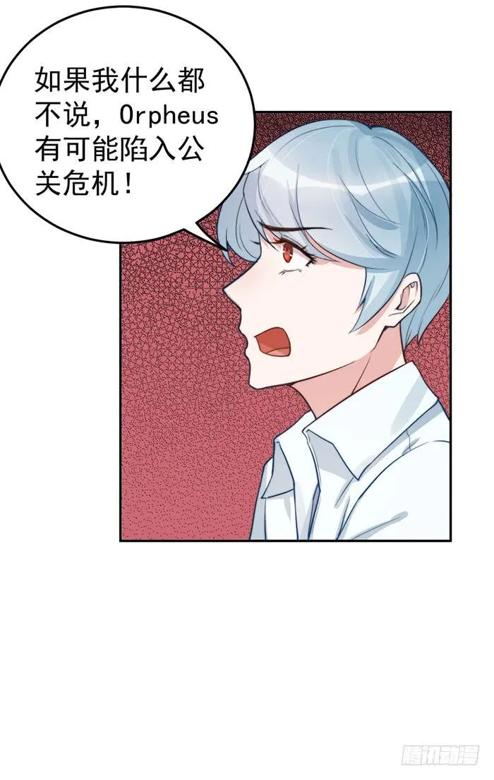 每家都有本难念的经 第42页