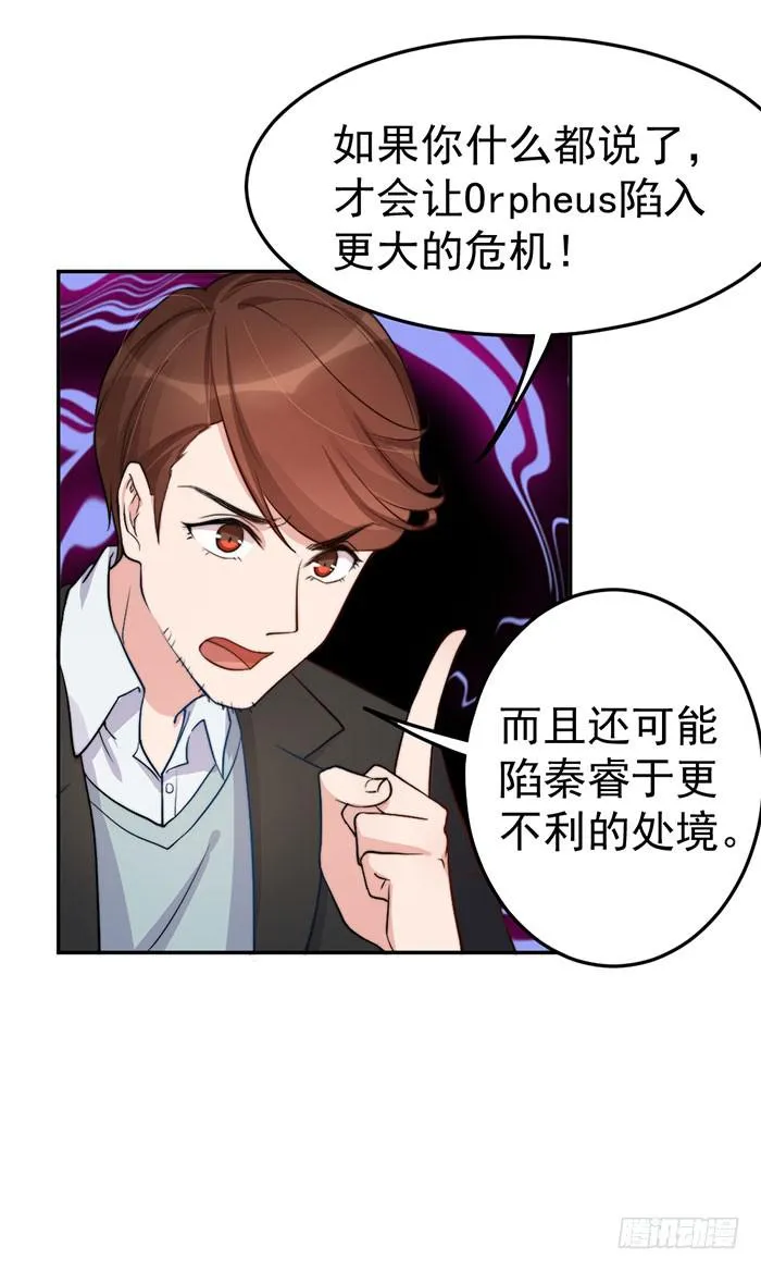 每家都有本难念的经 第43页