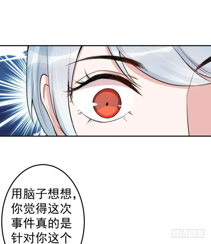 每家都有本难念的经 第44页