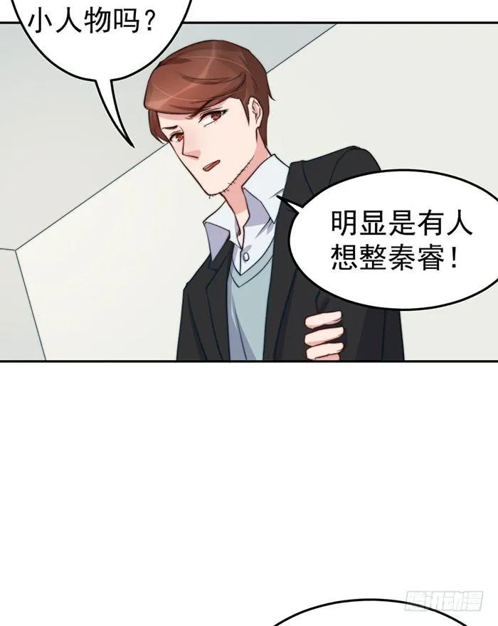 每家都有本难念的经 第45页