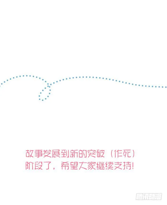 每家都有本难念的经 第48页