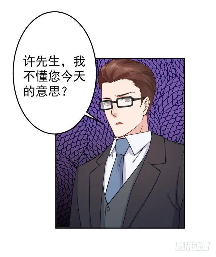每个聪明人都会办几件蠢事 第1页