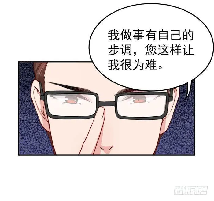 每个聪明人都会办几件蠢事 第7页