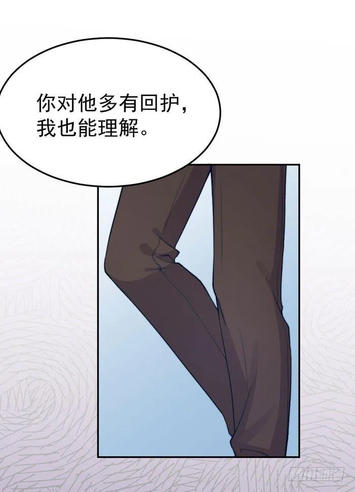 每个聪明人都会办几件蠢事 第10页