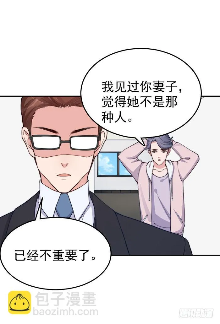 每个聪明人都会办几件蠢事 第15页