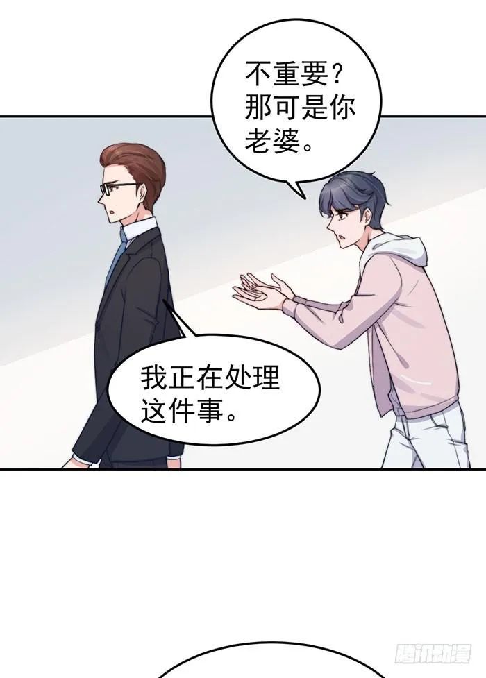 每个聪明人都会办几件蠢事 第16页