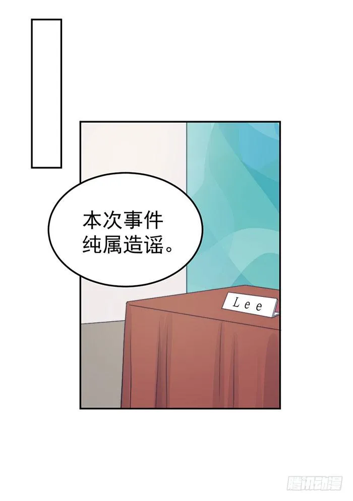 每个聪明人都会办几件蠢事 第34页