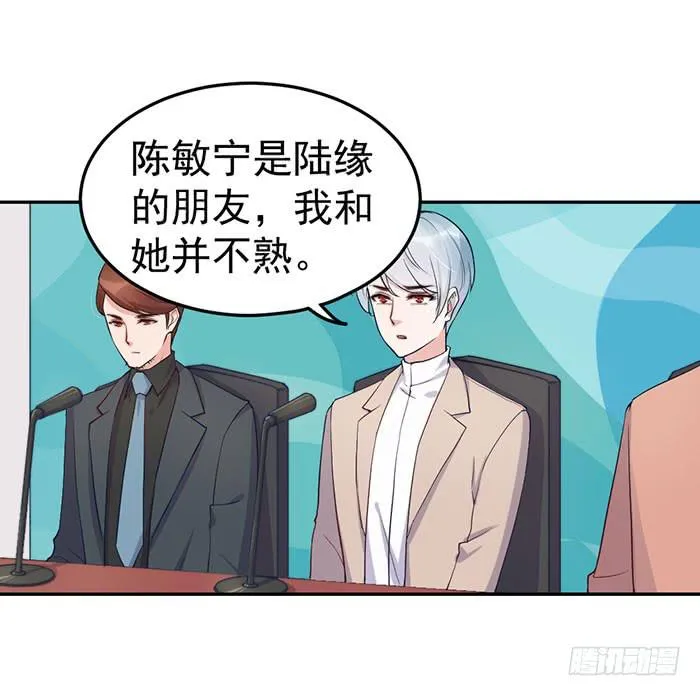 每个聪明人都会办几件蠢事 第35页