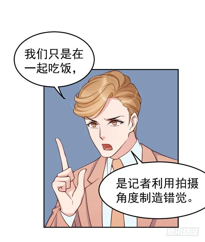 每个聪明人都会办几件蠢事 第36页