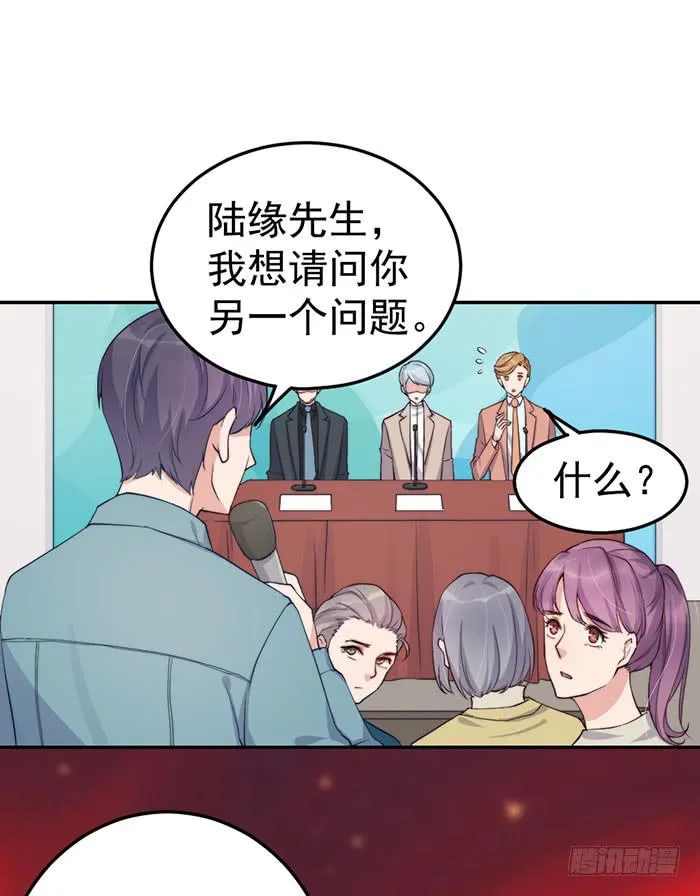 每个聪明人都会办几件蠢事 第37页