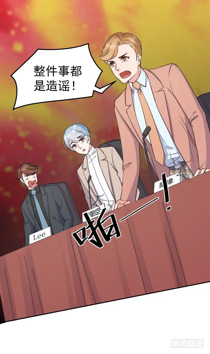 每个聪明人都会办几件蠢事 第39页