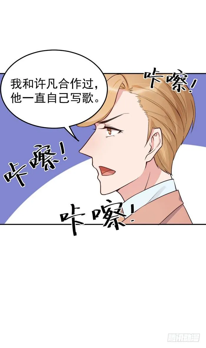每个聪明人都会办几件蠢事 第40页