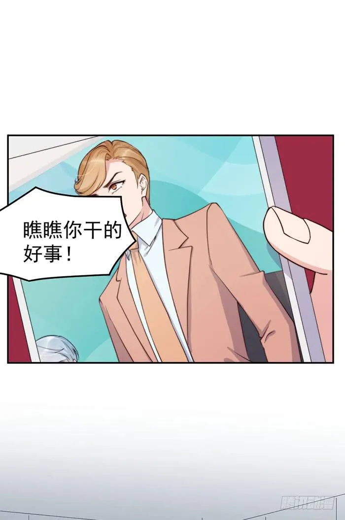 每个聪明人都会办几件蠢事 第42页