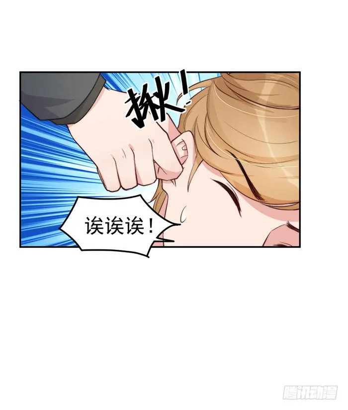 每个聪明人都会办几件蠢事 第48页