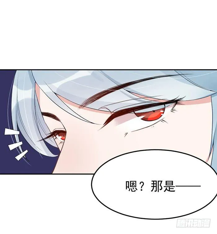 每个聪明人都会办几件蠢事 第54页