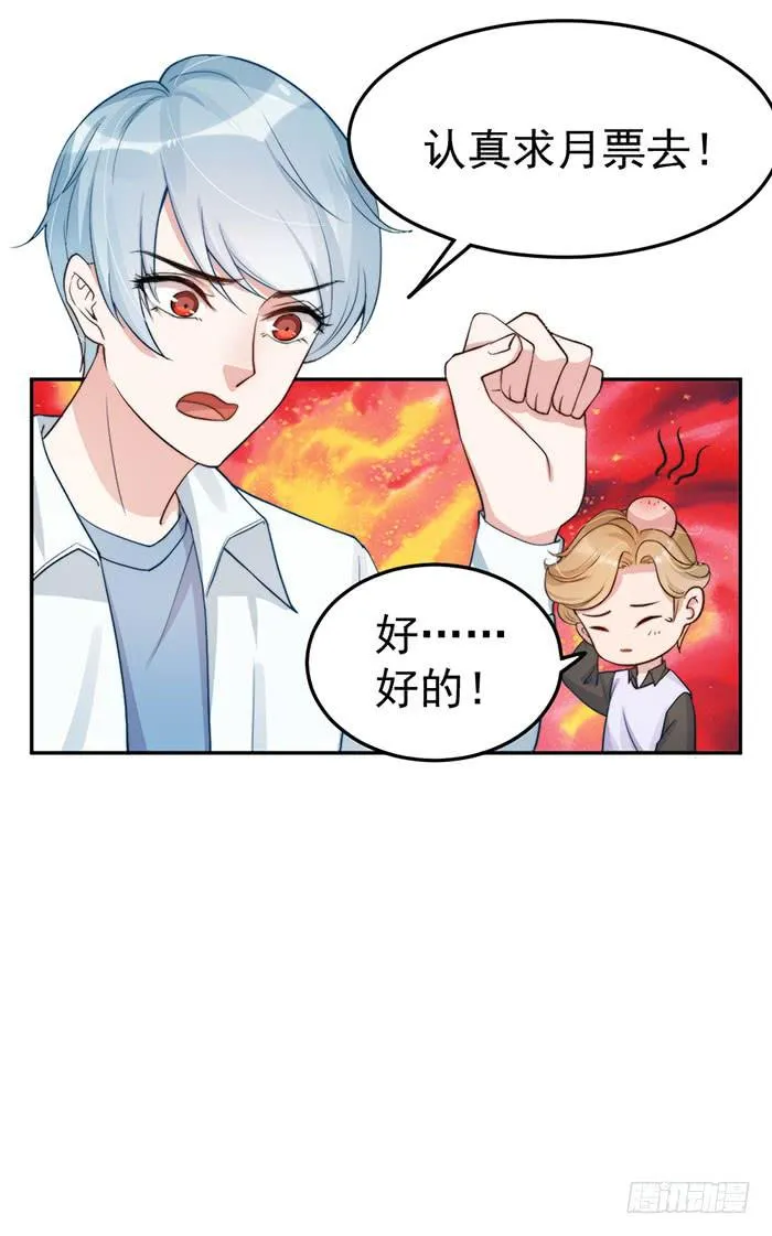 每个聪明人都会办几件蠢事 第57页