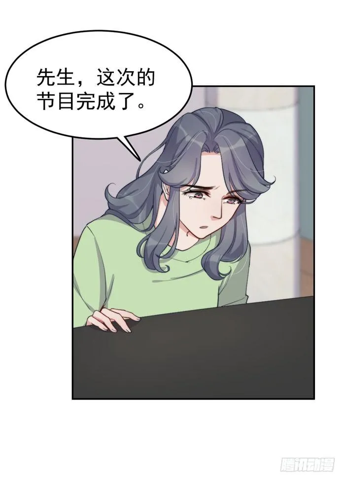 每个熊孩子背后都有一个熊家长 第4页