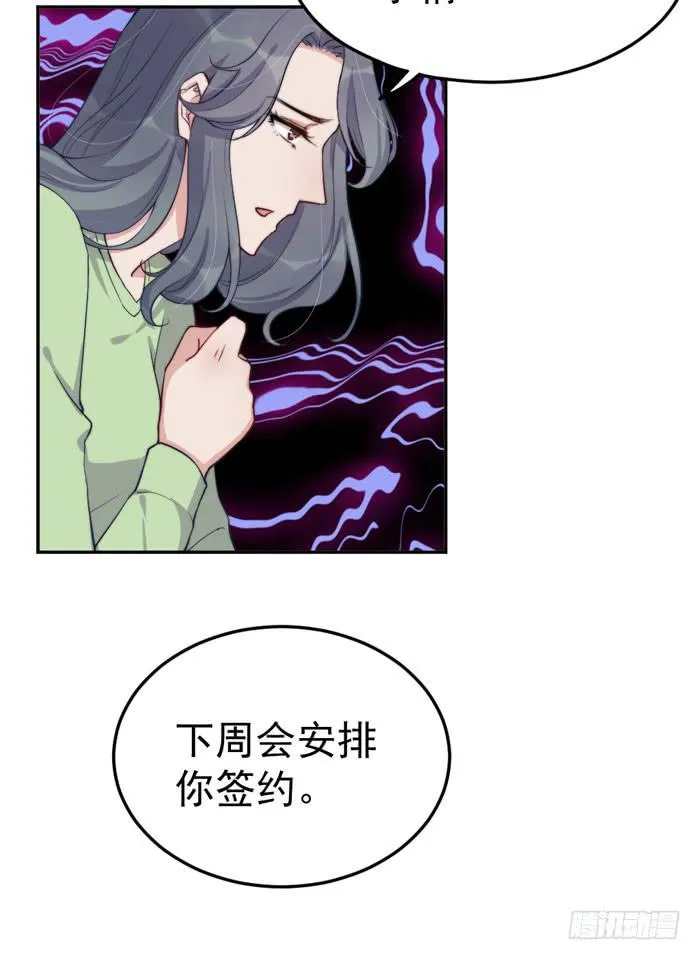 每个熊孩子背后都有一个熊家长 第6页