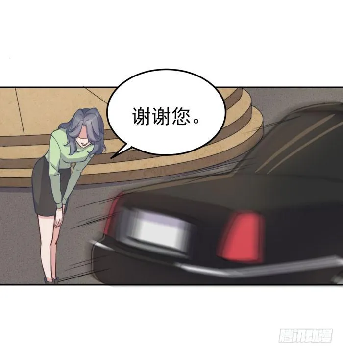 每个熊孩子背后都有一个熊家长 第7页