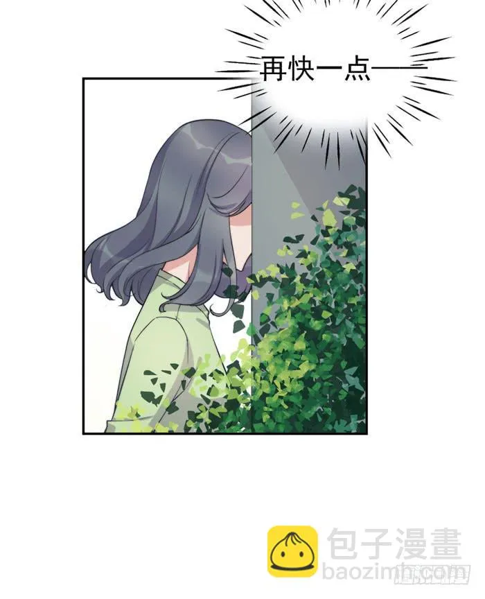 每个熊孩子背后都有一个熊家长 第12页