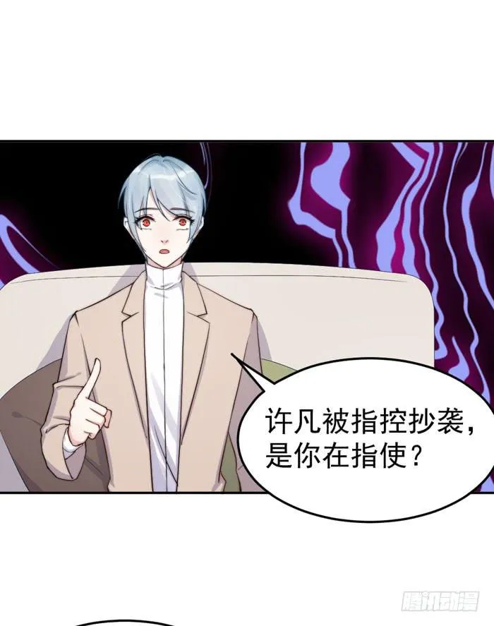 每个熊孩子背后都有一个熊家长 第25页