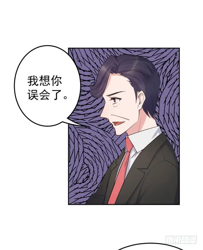 每个熊孩子背后都有一个熊家长 第28页