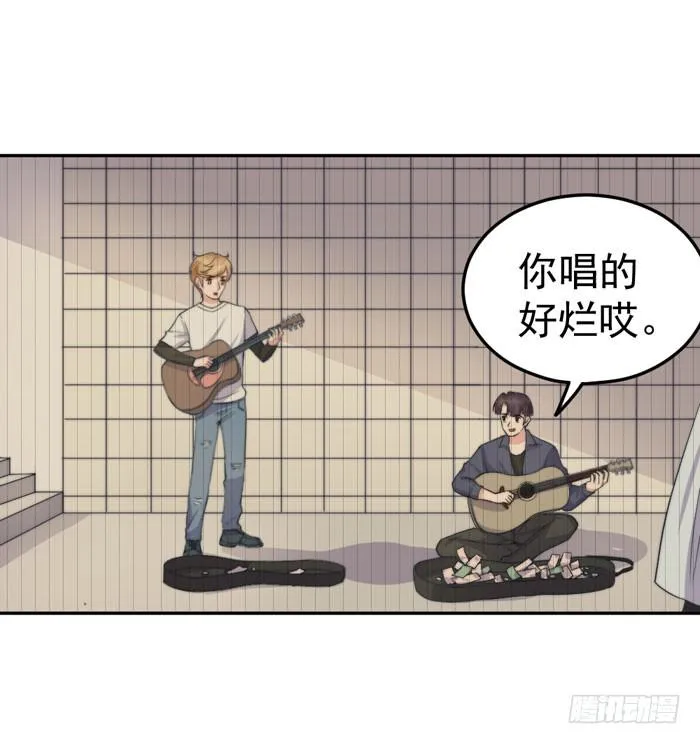 每个熊孩子背后都有一个熊家长 第45页
