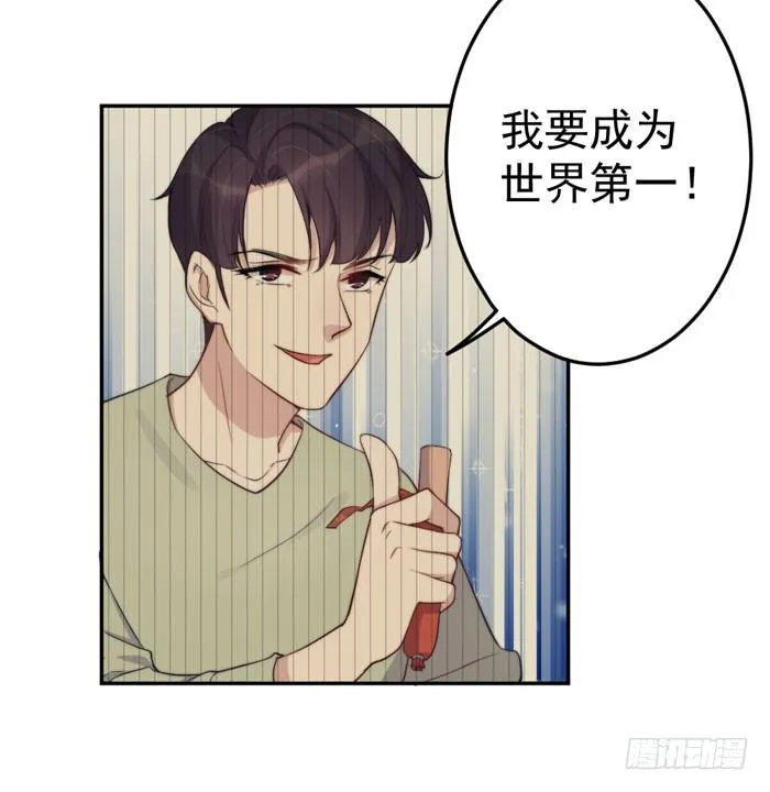 每个熊孩子背后都有一个熊家长 第52页
