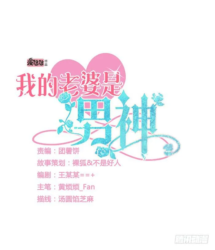 清明贺图 第1页