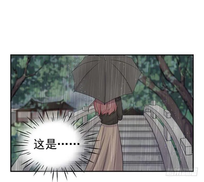 清明贺图 第2页