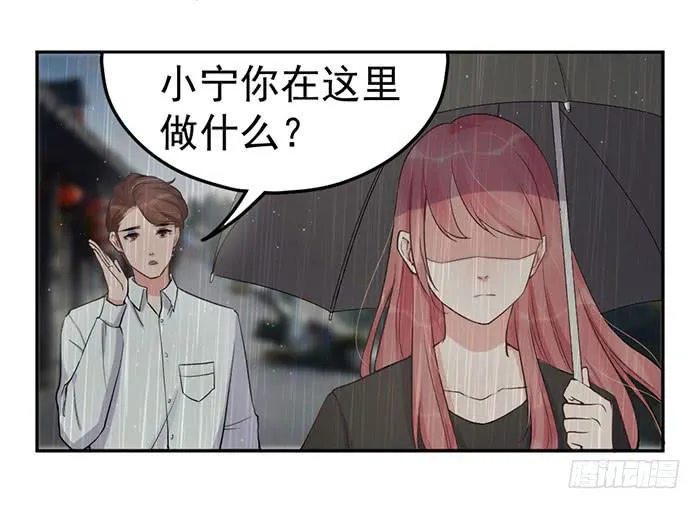 清明贺图 第3页