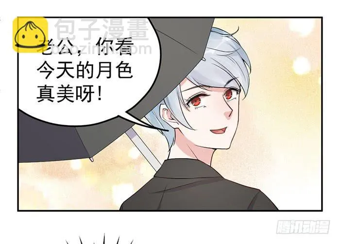 清明贺图 第4页