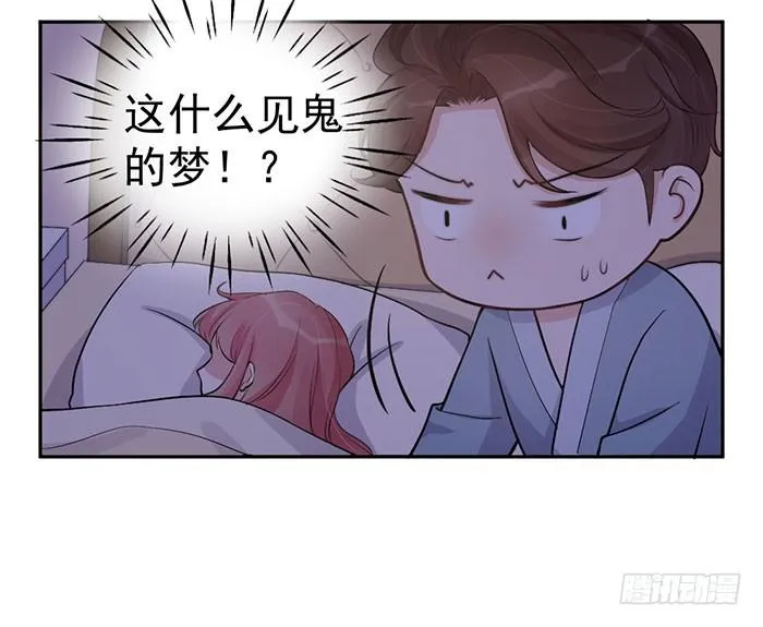 清明贺图 第5页