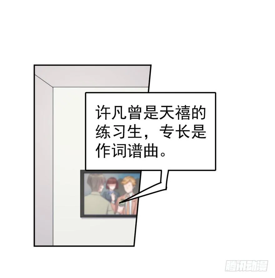 每次选择都要付出代价 第2页
